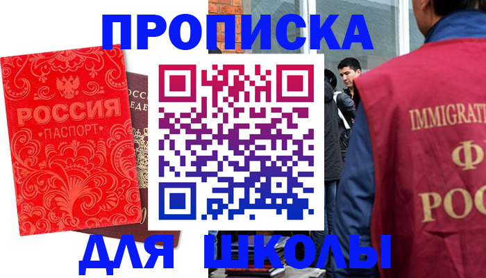 временная регистрация адрес в Воронеже