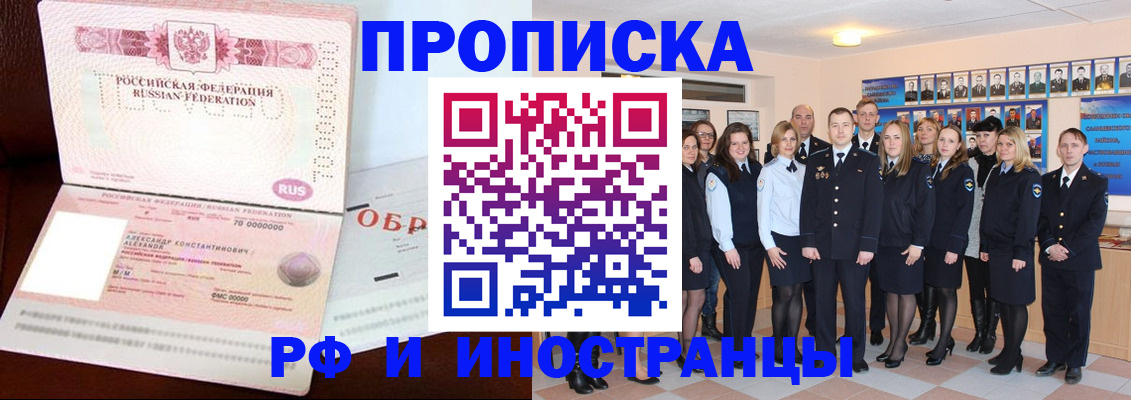 регистрация для школы в Воронеже