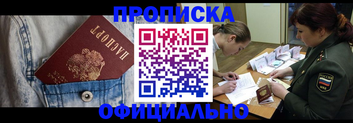 регистрация для школы в Воронеже